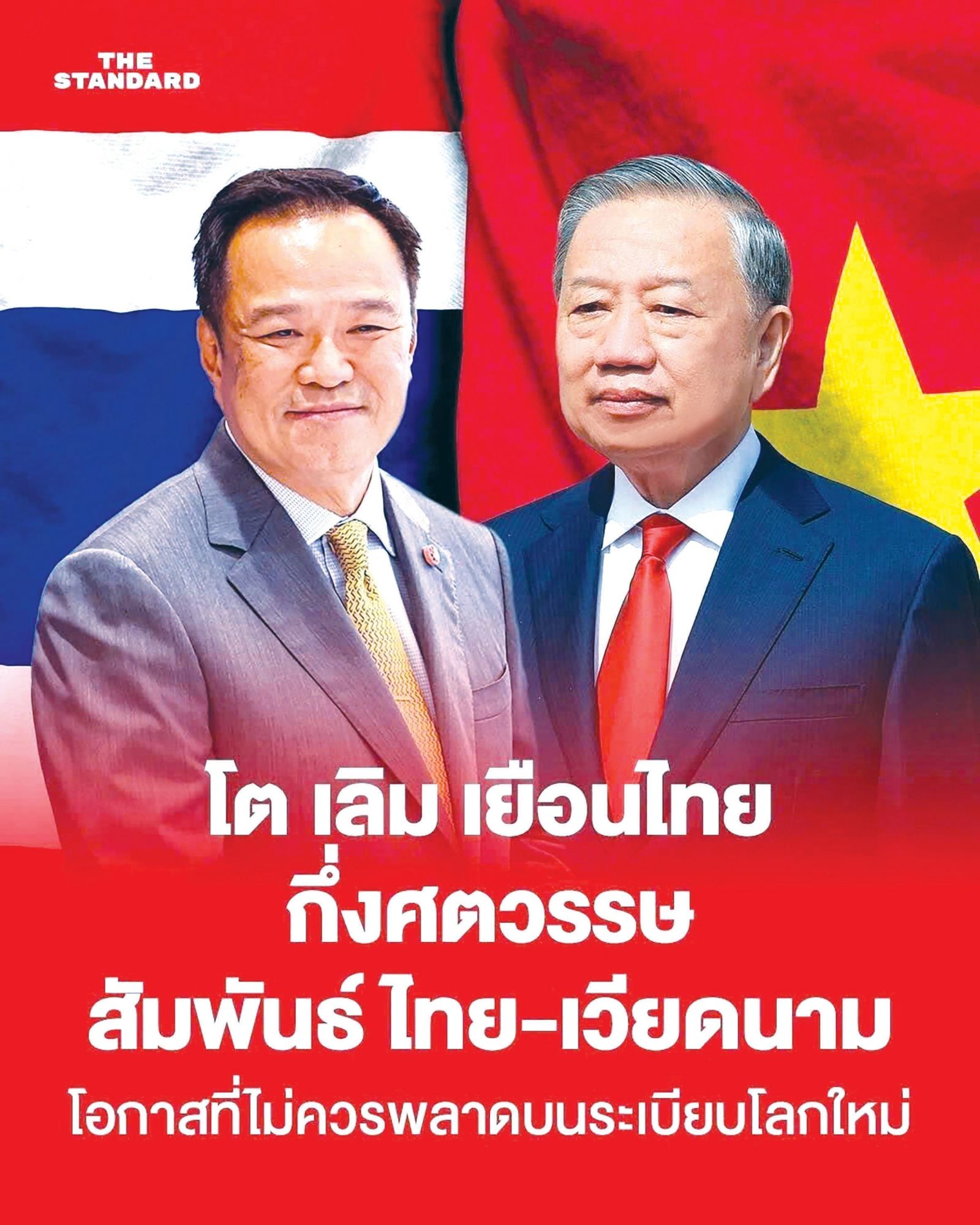 Nửa thế kỷ quan hệ Thái Lan - Việt Nam và thời cơ không thể bỏ lỡ trong trật tự thế giới mới