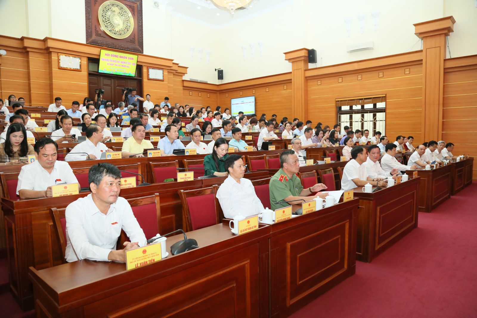 Kỳ họp thứ Ba mươi hai, Hội đồng nhân dân tỉnh khóa XVII, nhiệm kỳ 2021-2026