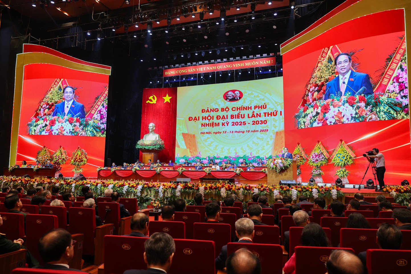 Thủ tướng Phạm Minh Chính: Đảng bộ Chính phủ quyết tâm phấn đấu là một trong những Đảng bộ tiên phong, gương mẫu đi đầu trong triển khai Nghị quyết Đại hội XIV của Đảng